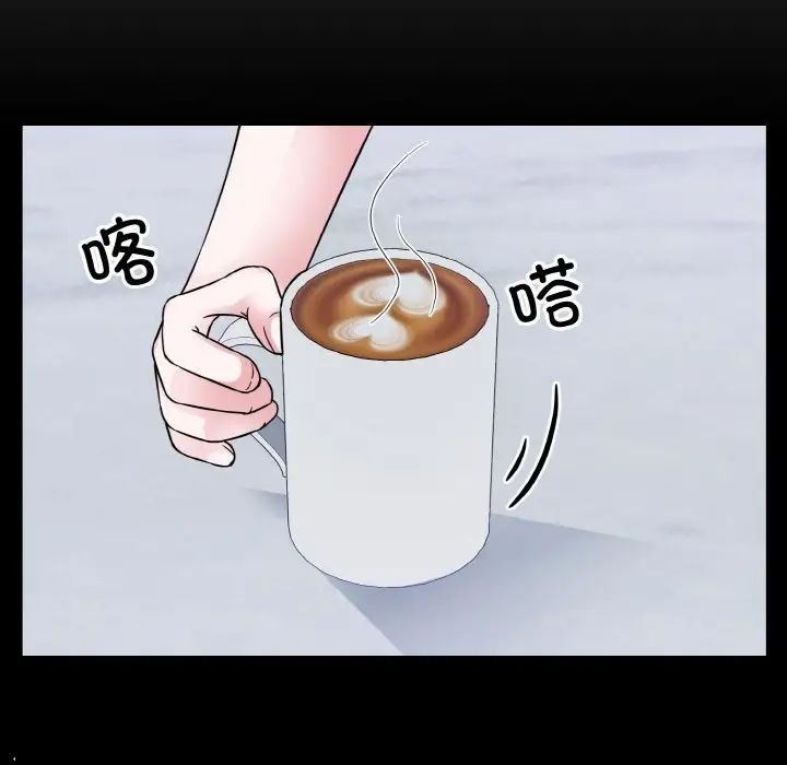 眷恋第43话