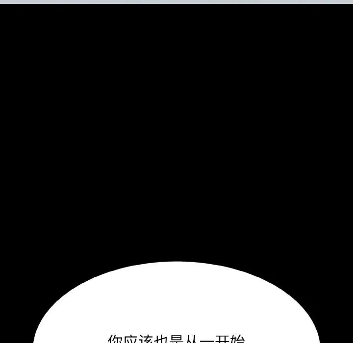 眷恋第43话