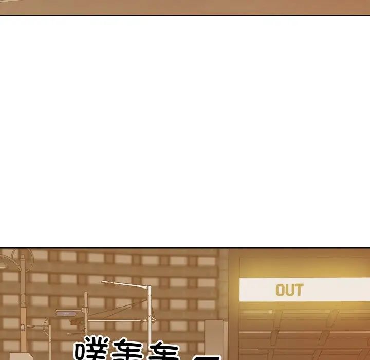 眷恋第43话