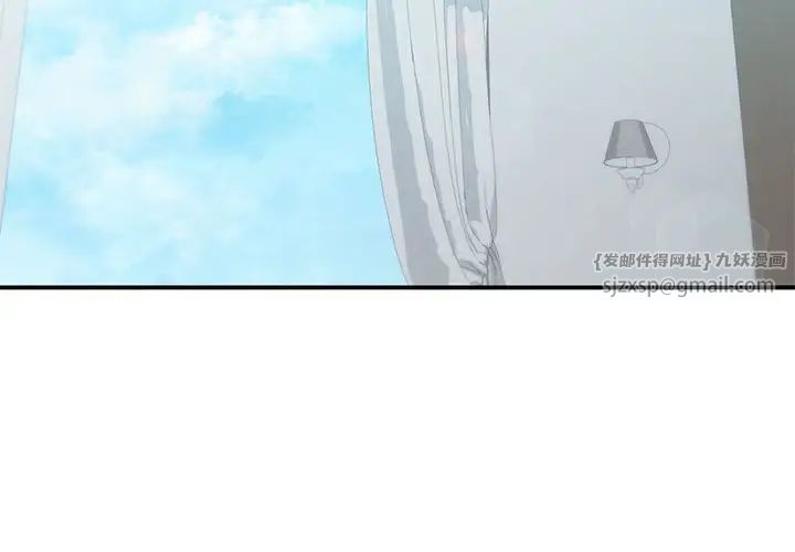 让我一见钟情的他第39话