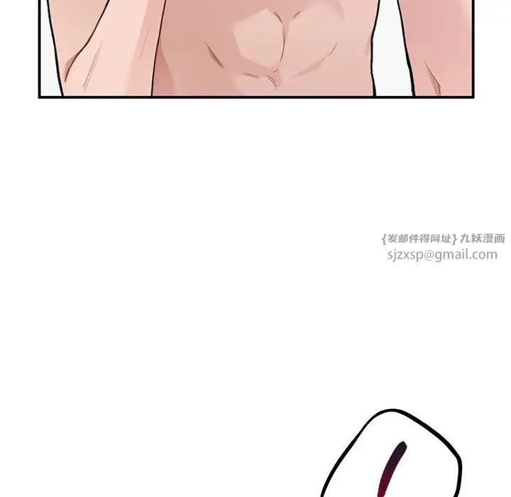 让我一见钟情的他第39话