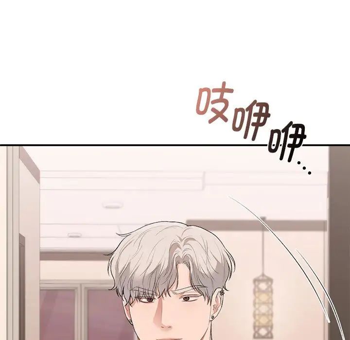 让我一见钟情的他第39话