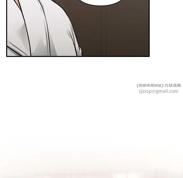 让我一见钟情的他第39话