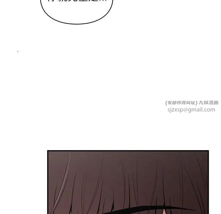 让我一见钟情的他第39话