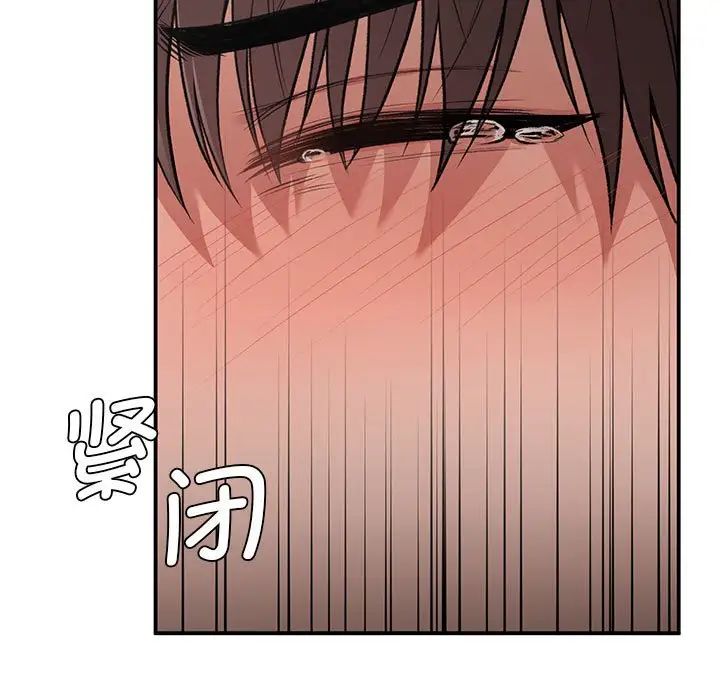 让我一见钟情的他第39话