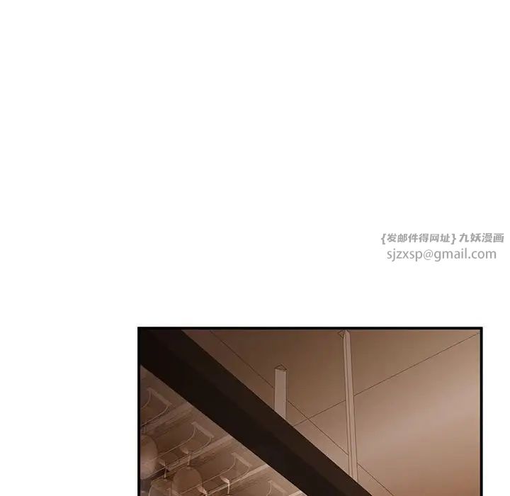 让我一见钟情的他第39话