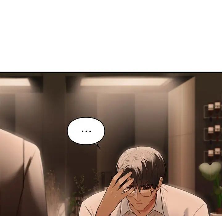 让我一见钟情的他第39话