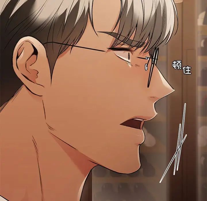 让我一见钟情的他第39话