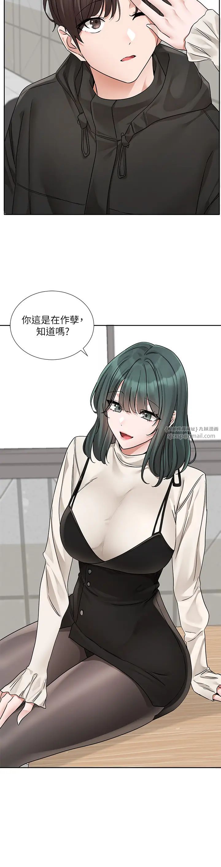 社团学姊第186话-一堆女生都说喜欢你?