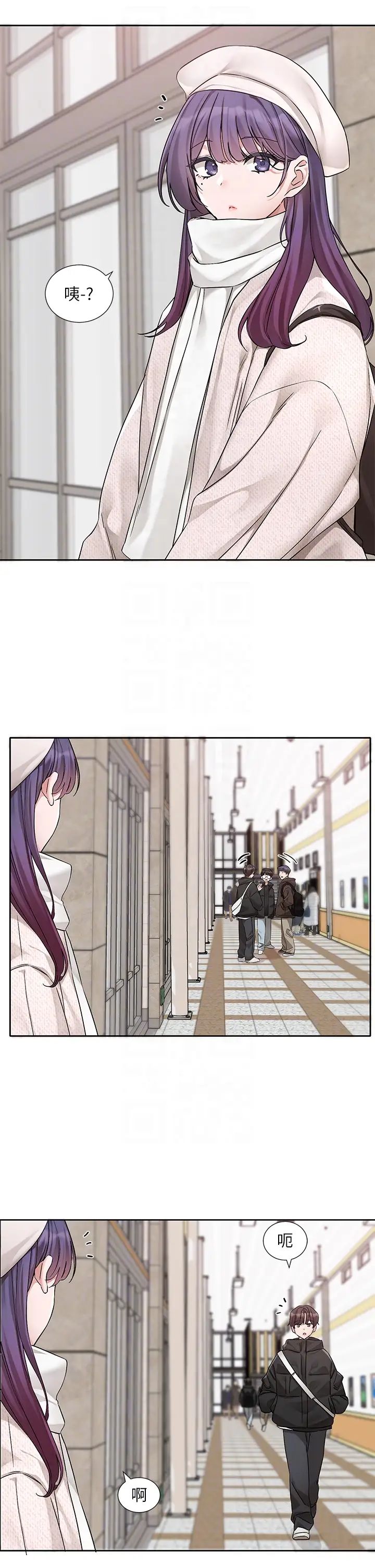 社团学姊第186话-一堆女生都说喜欢你?