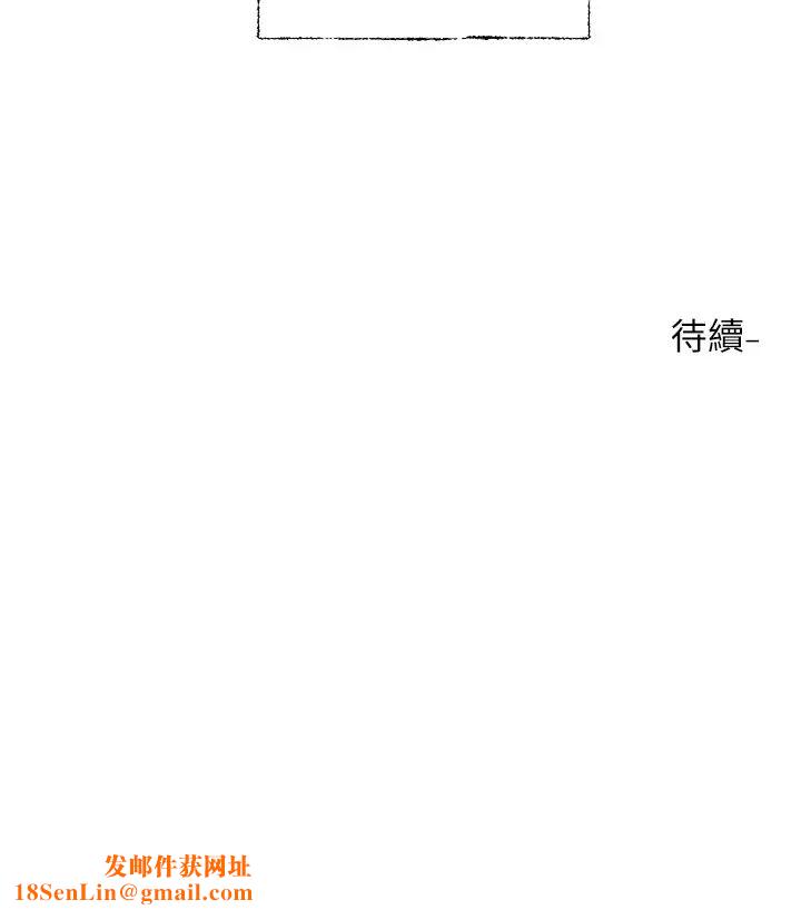 社团学姊第186话-一堆女生都说喜欢你?