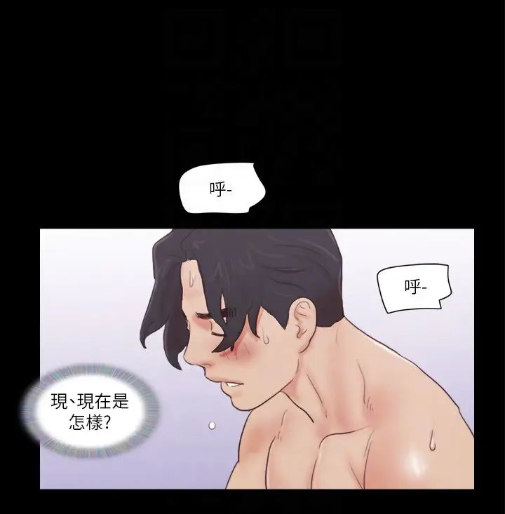 协议换爱(无码版)第49话-崭新的体验