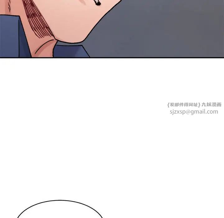 微妙关系第24话