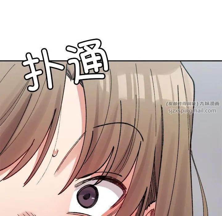 微妙关系第24话