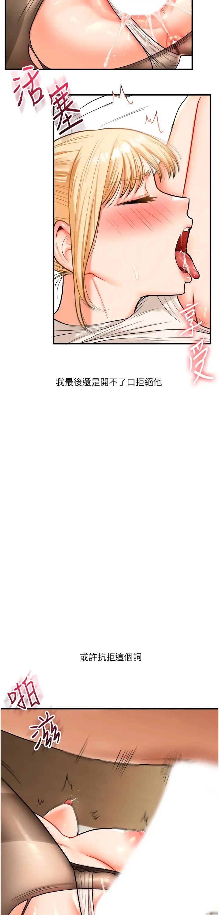 玩转学姊第30话-进阶版狗炼play