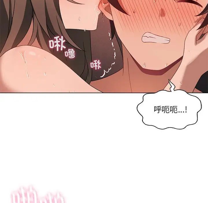 我靠升级逆袭成为大师第19话