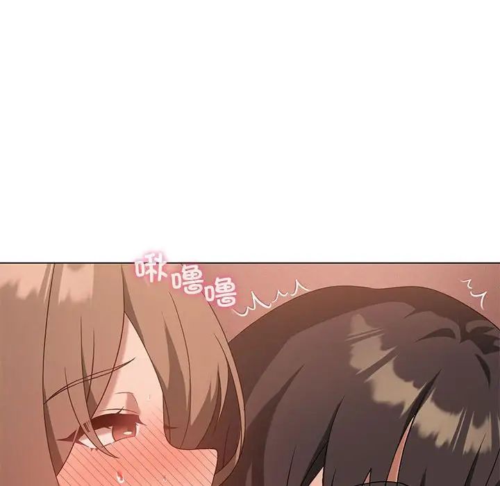 我靠升级逆袭成为大师第19话