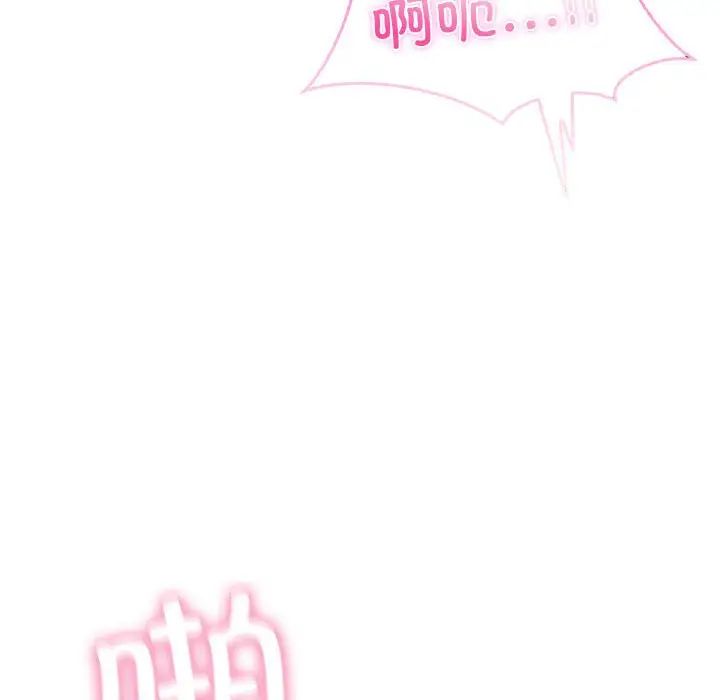 我靠升级逆袭成为大师第19话