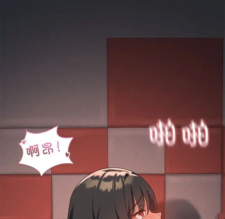 我靠升级逆袭成为大师第19话