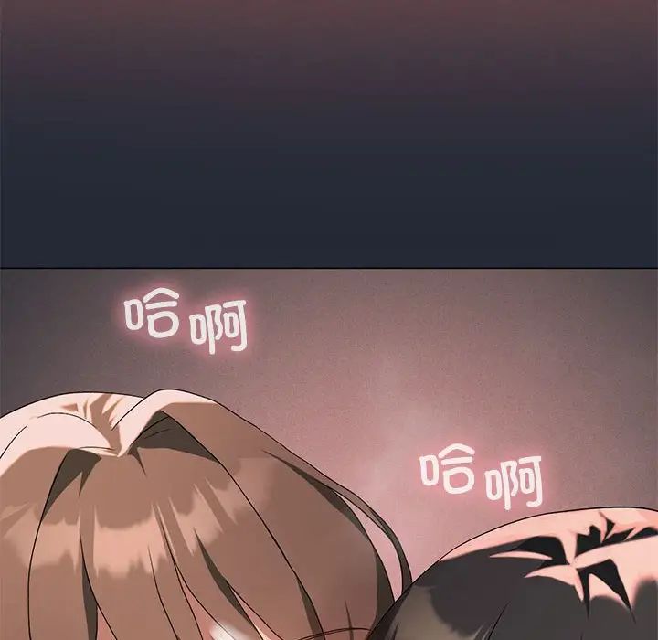 我靠升级逆袭成为大师第19话