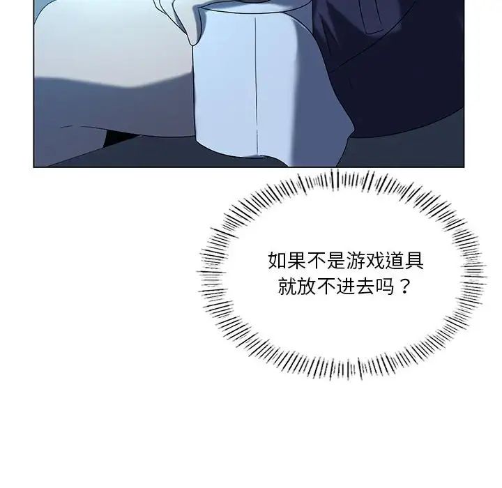 我靠升级逆袭成为大师第19话