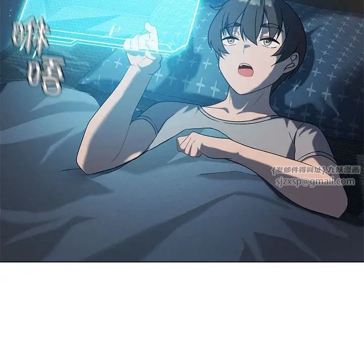 我靠升级逆袭成为大师第19话