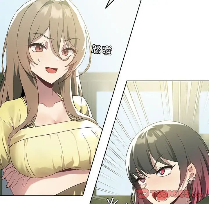 我靠升级逆袭成为大师第19话