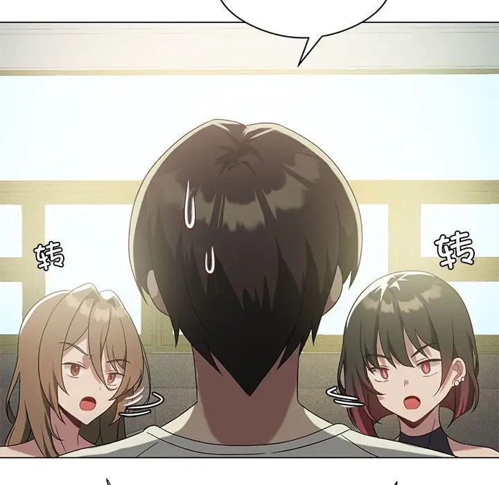 我靠升级逆袭成为大师第19话