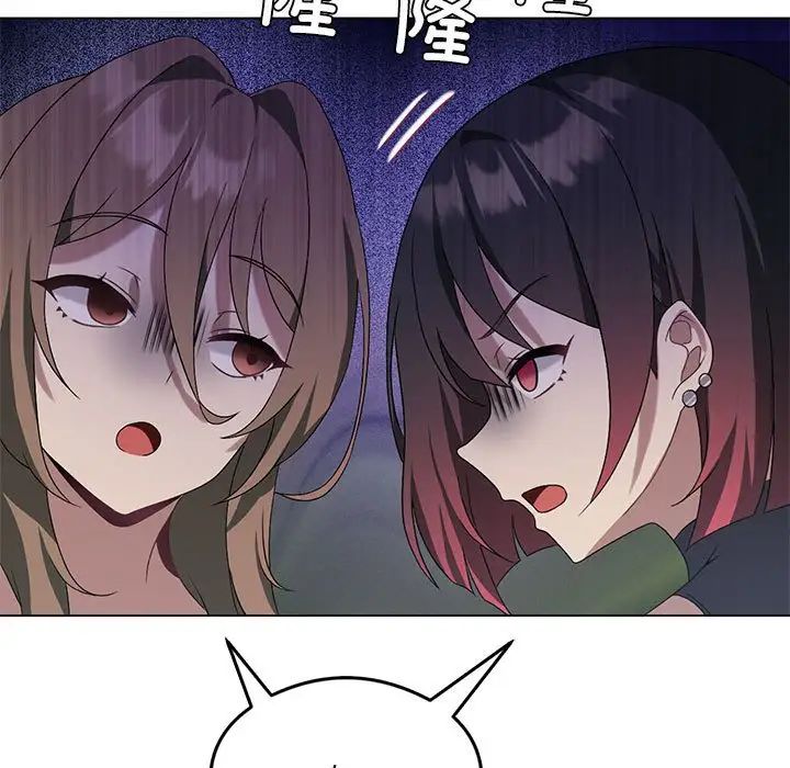 我靠升级逆袭成为大师第19话