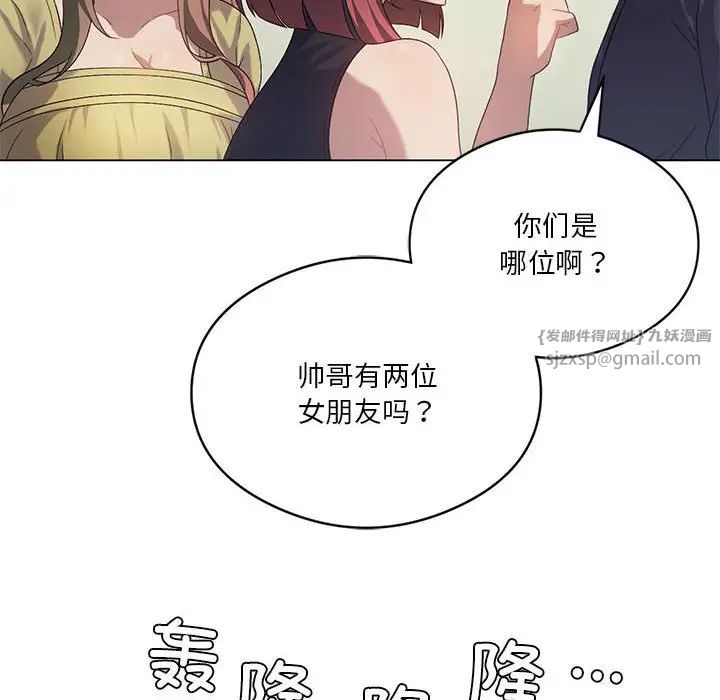 我靠升级逆袭成为大师第19话