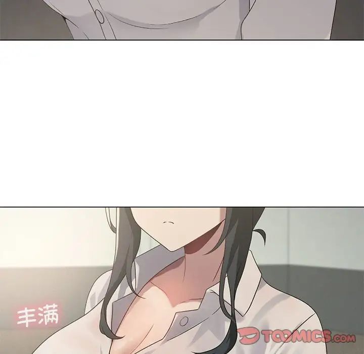 我靠升级逆袭成为大师第19话