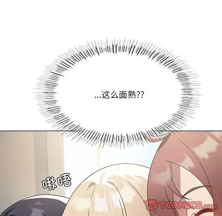 我靠升级逆袭成为大师第19话