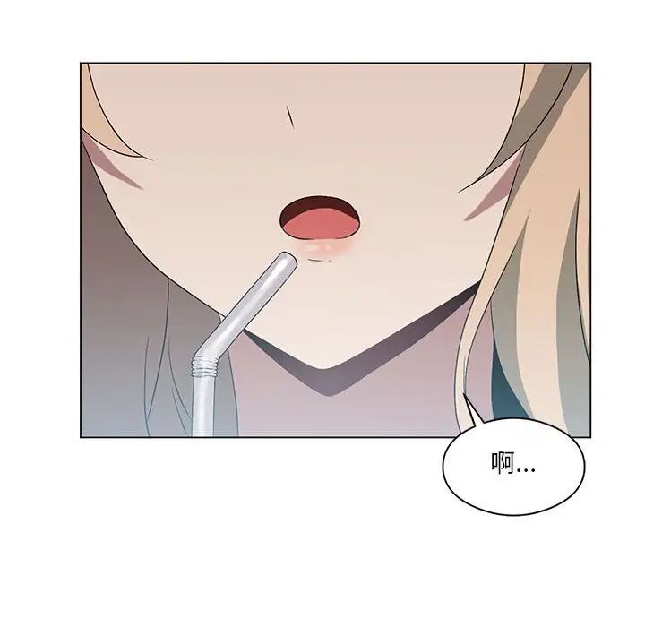 我靠升级逆袭成为大师第19话