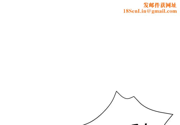 亲家的女人们第18话