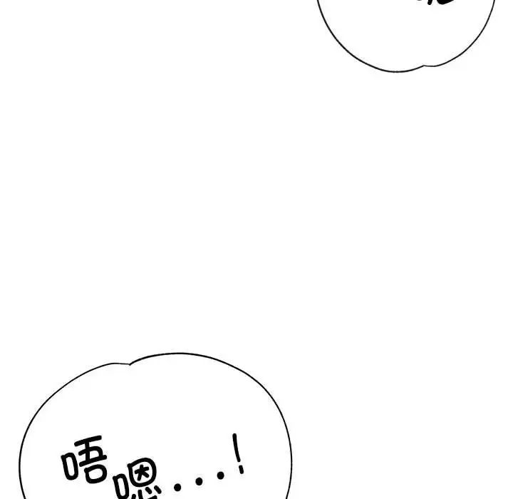 亲家的女人们第18话