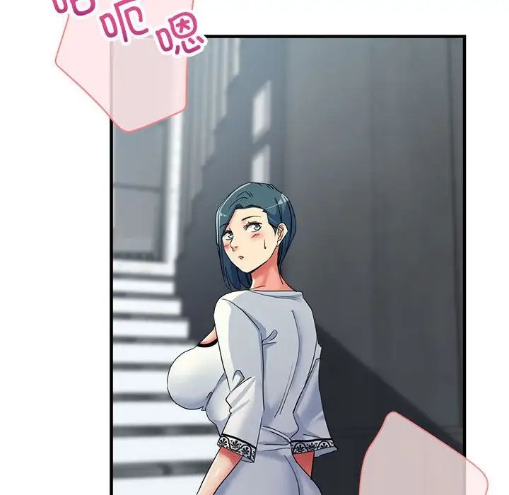 亲家的女人们第18话