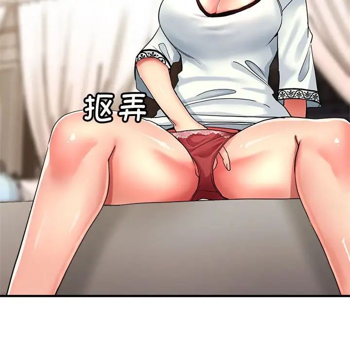 亲家的女人们第18话