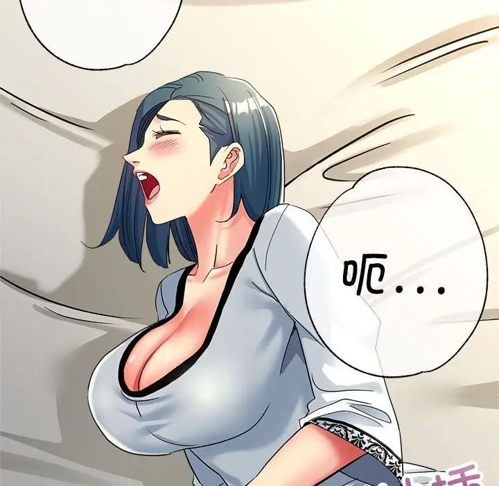 亲家的女人们第18话