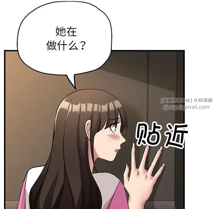 亲家的女人们第18话