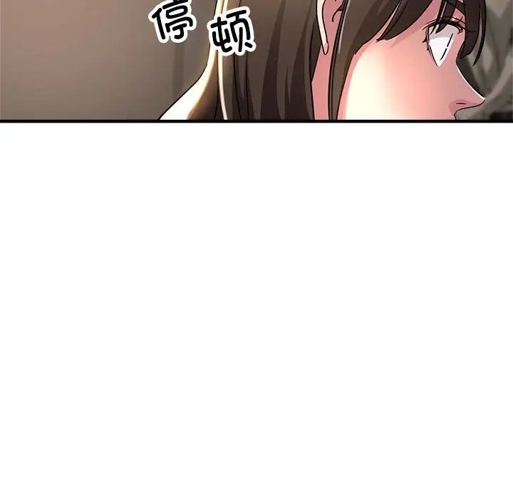 亲家的女人们第18话