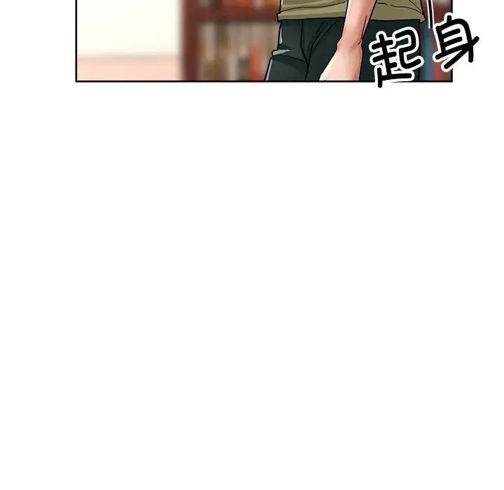 亲家的女人们第18话