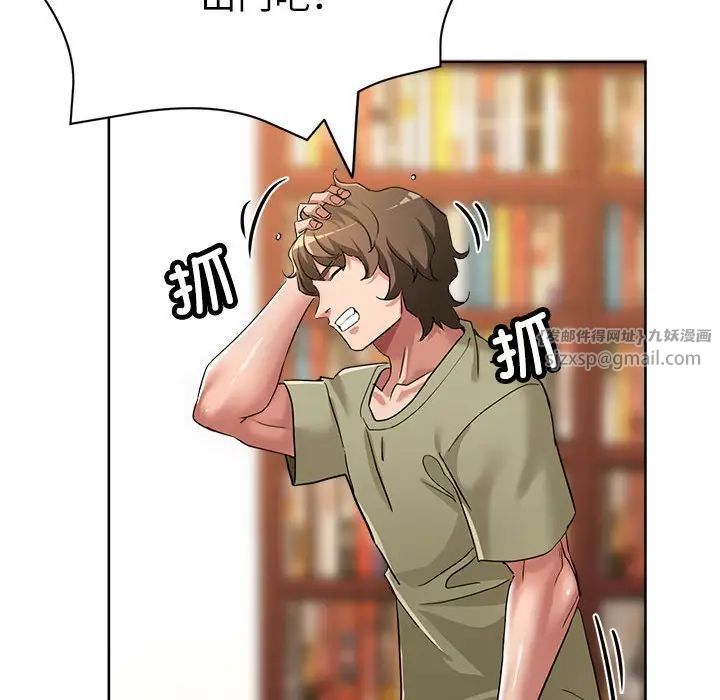 亲家的女人们第18话