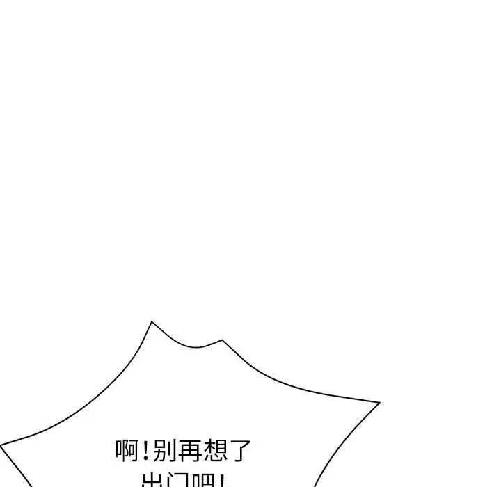 亲家的女人们第18话
