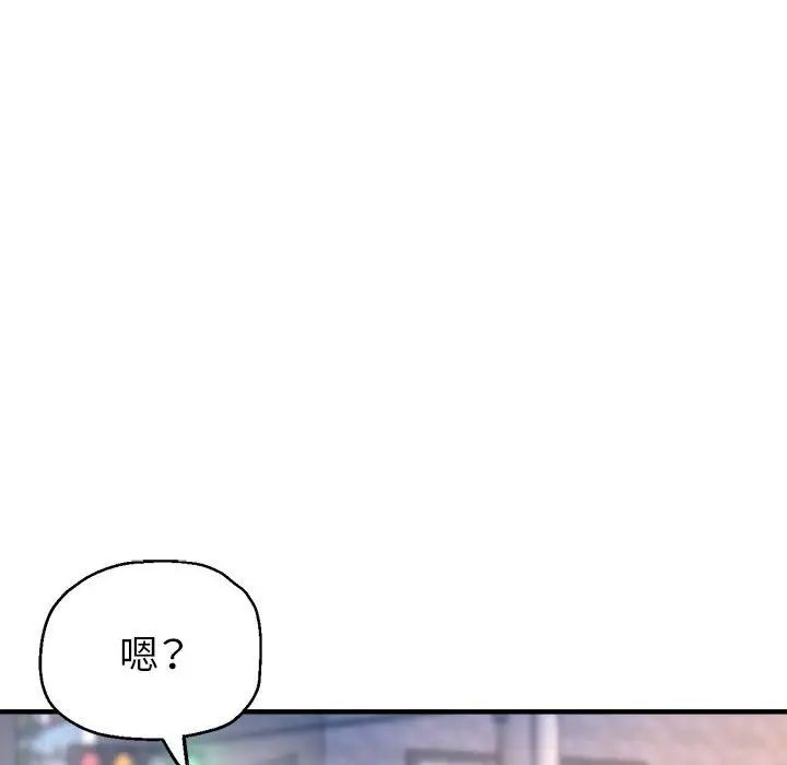 亲家的女人们第18话