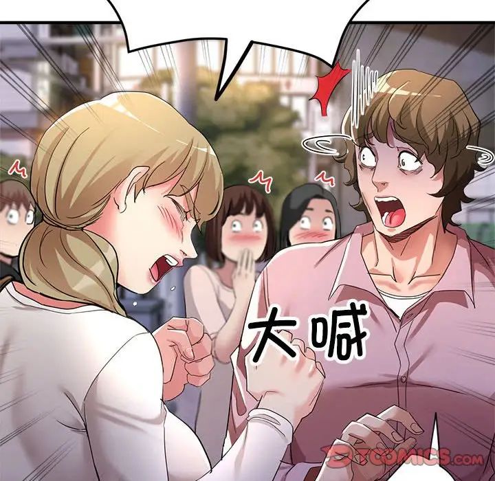 亲家的女人们第18话