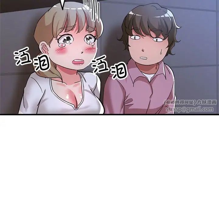 亲家的女人们第18话