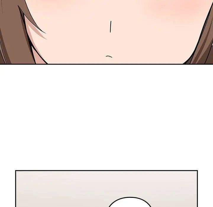 下班后的例行恋爱第20话