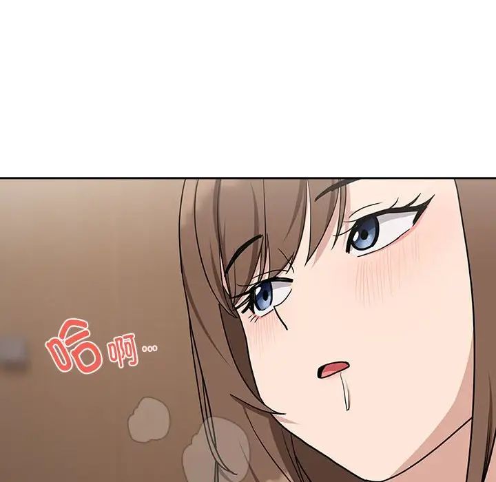 下班后的例行恋爱第20话