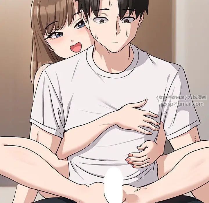 下班后的例行恋爱第20话