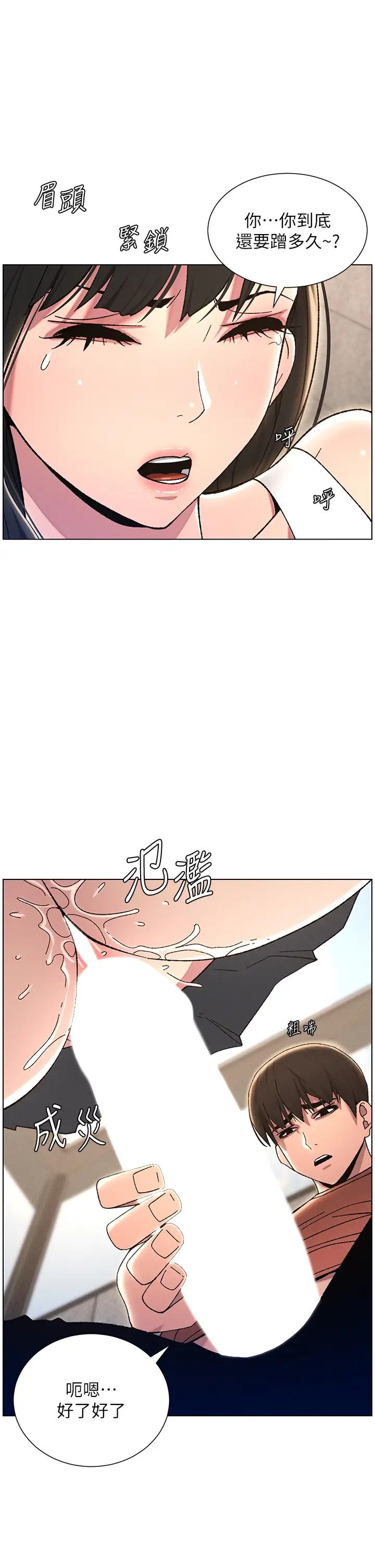 兄妹的秘密授课第22话-直击儿女交媾现场